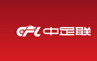 朱艺：跨年赛制不符国情，会削弱联赛价值也不解决接轨国际